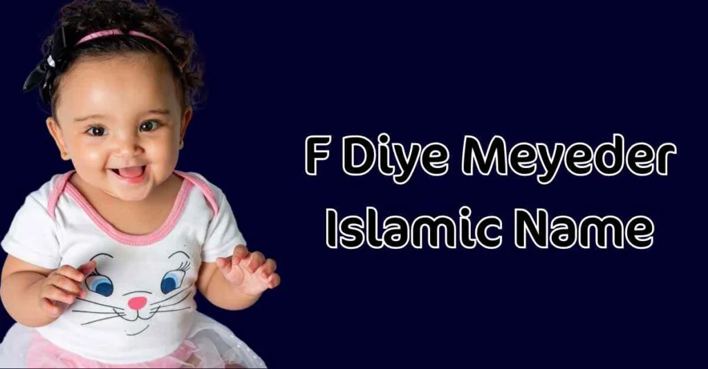 ফ দিয়ে মেয়েদের ইসলামিক নাম অর্থসহ